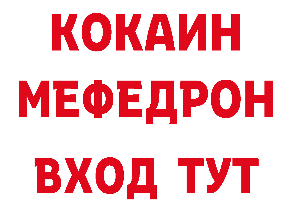 MDMA молли зеркало это гидра Черкесск