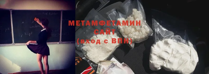 ОМГ ОМГ ССЫЛКА  где найти наркотики  Черкесск  МЕТАМФЕТАМИН Methamphetamine 